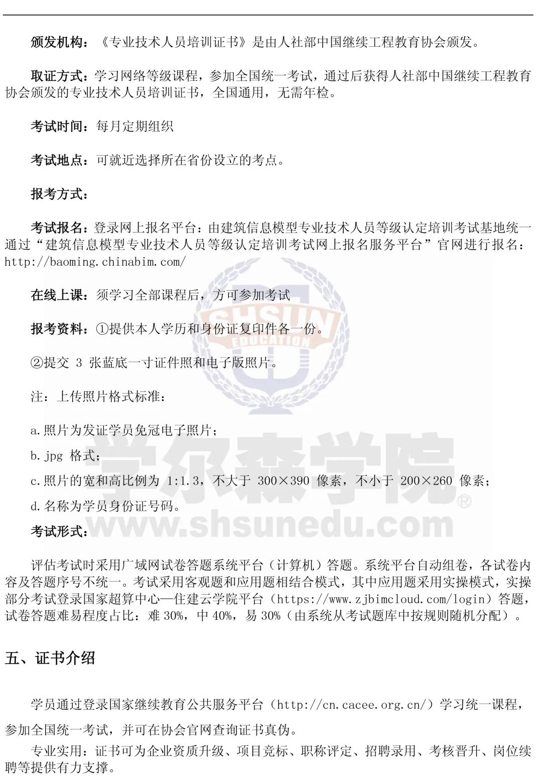 微信图片_20200603171341