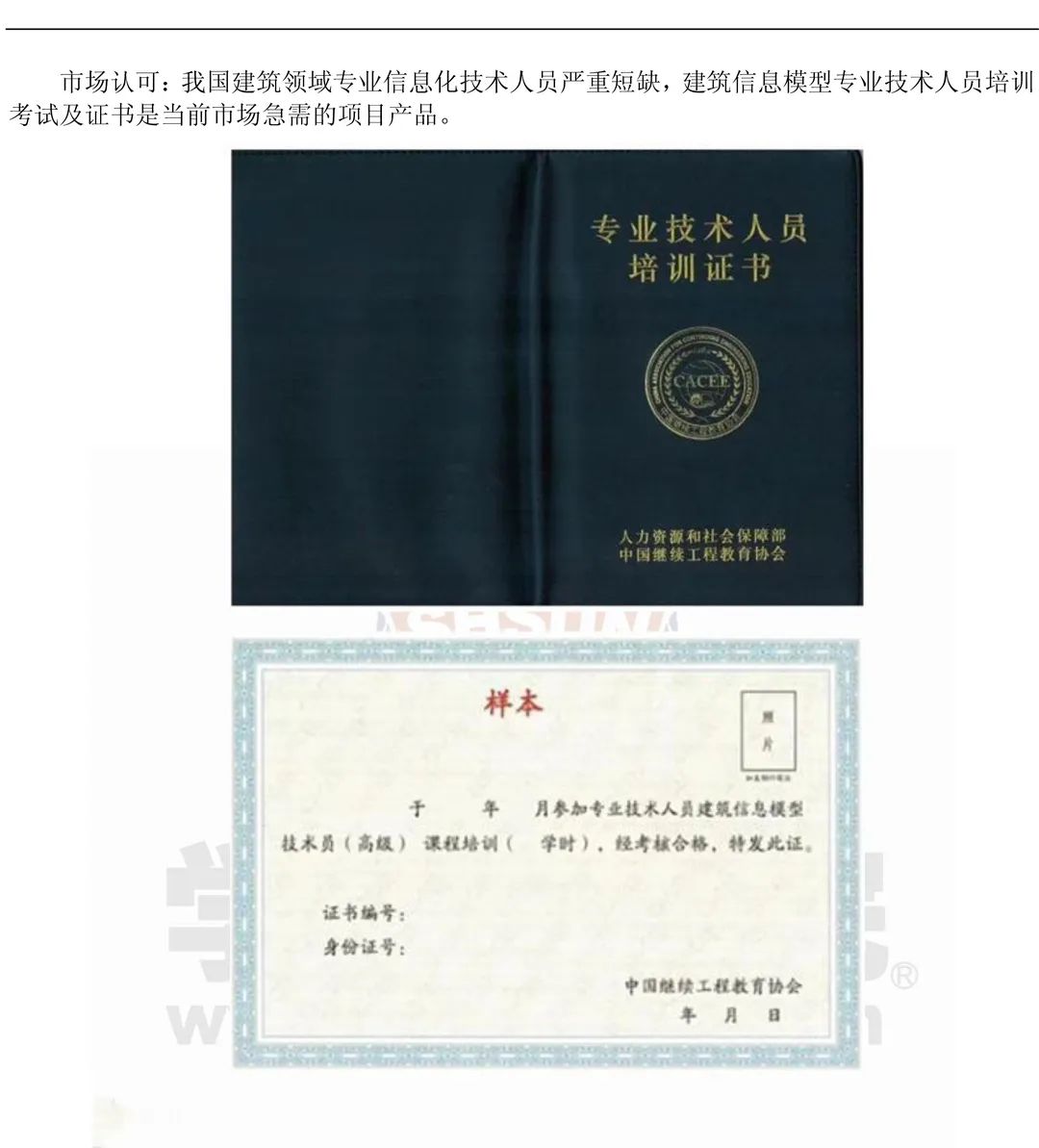 微信图片_20200603171348