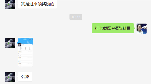 领奖1
