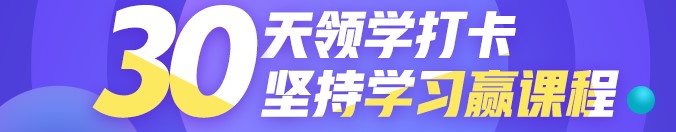 咨询打卡