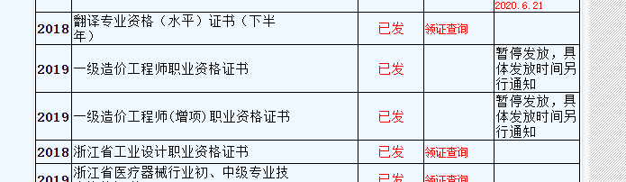 微信图片_20200608171803