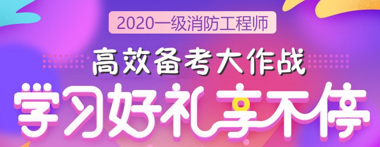 备考大作战