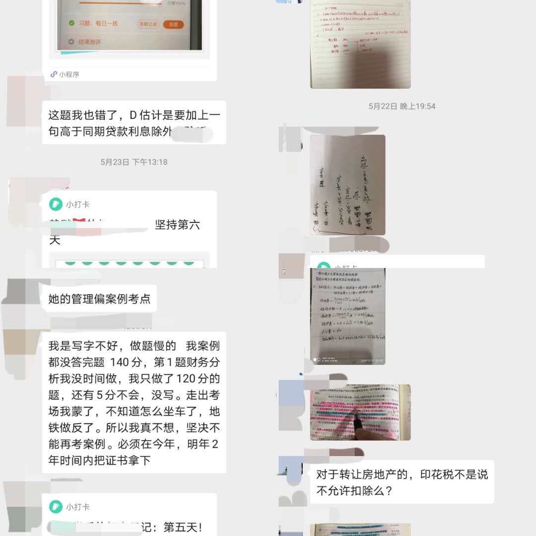 娜豆学员