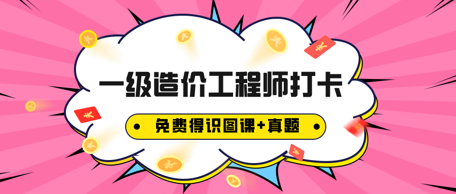 默认标题_公众号封面首图_2020-06-11-0