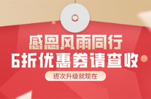 考二级造价应该选择什么专业？哪个专业比较好？