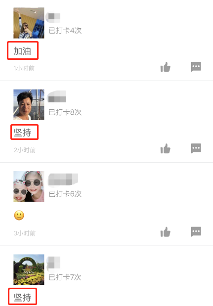 一级建造师打卡2
