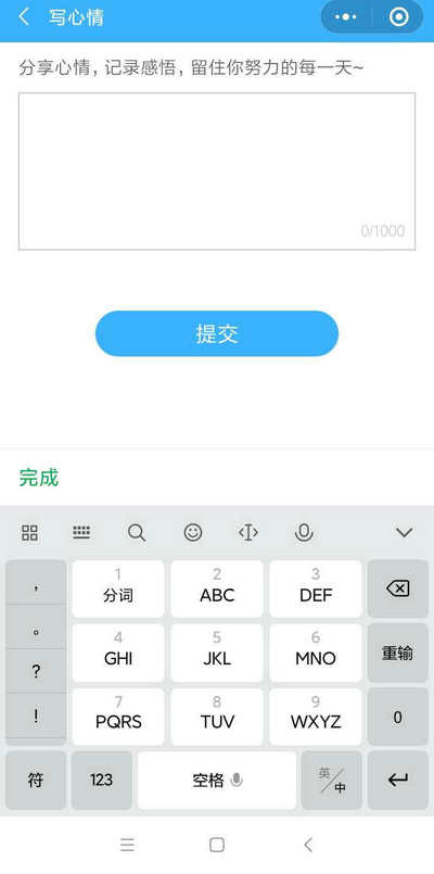 二建刷题打卡赢大奖活动燃爆朋友圈！快上车，高效备考省钱秘籍来了！