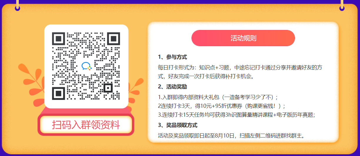 微信图片_20200615143310