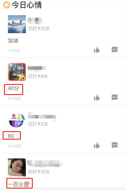 一级建造师打卡1