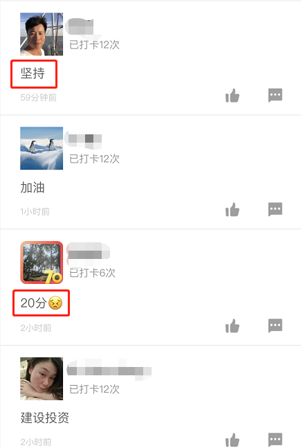 一级建造师打卡2