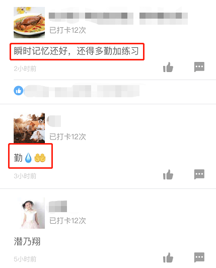 一级建造师打卡5