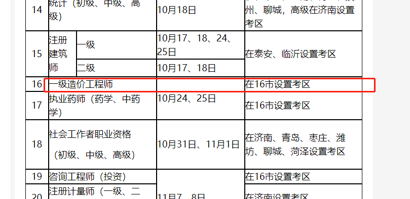 微信图片_20200616142300
