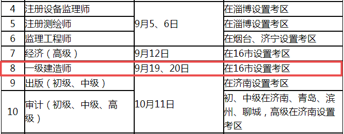 搜狗截图20年06月16日1439_8