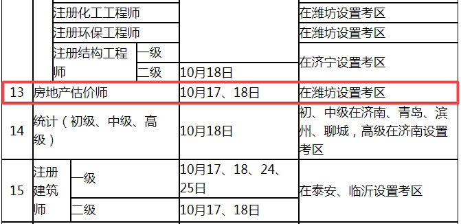 搜狗截图20年06月16日1439_7