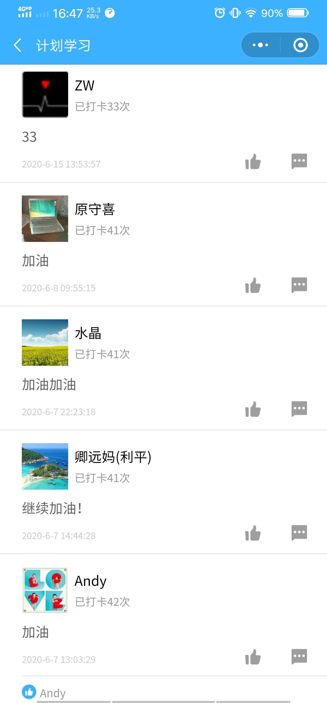 学习打卡