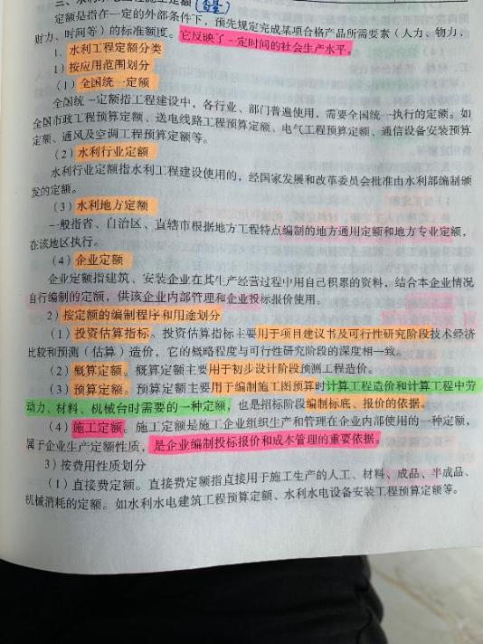 投标人报价