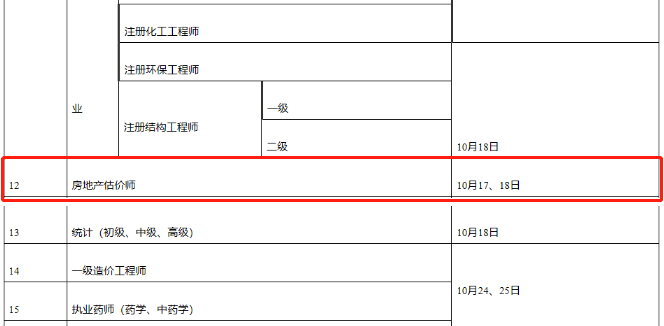 微信截图_20200619182004