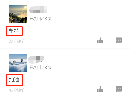 一级建造师打卡4