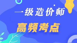 一造高频