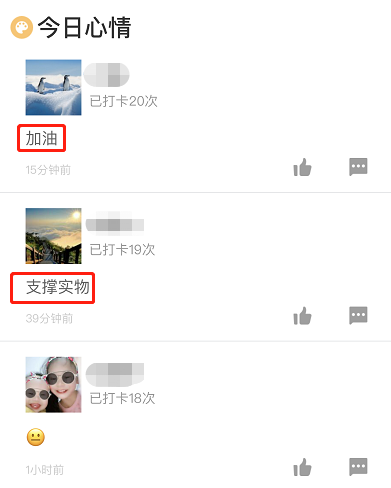 一级建造师打卡