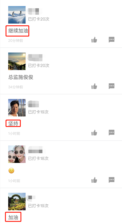 一级建造师打卡1