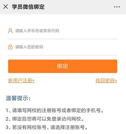 建设网公众号2