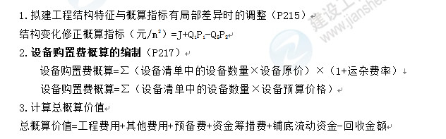 经济公式