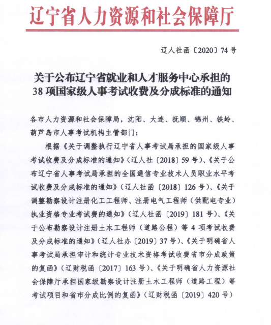 搜狗截图20年07月01日1045_1