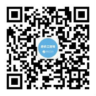 建设