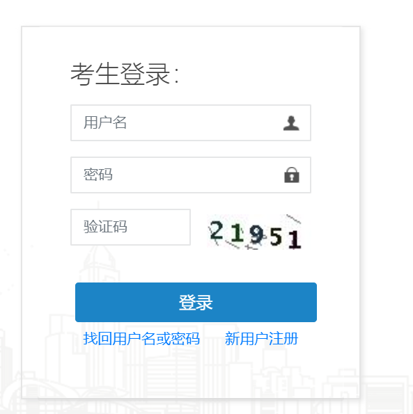 菏泽2021年监理工程师报名时间3月25日截止