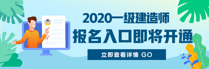 报名入口