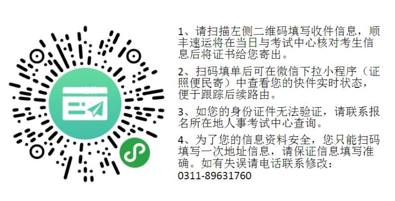 顺丰