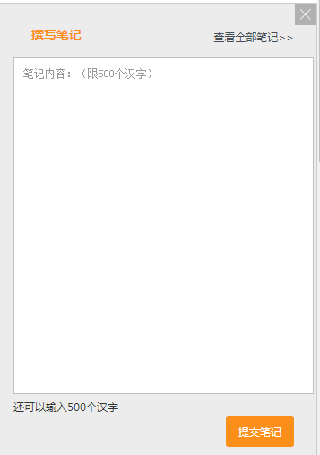 一建课程讲义下载2