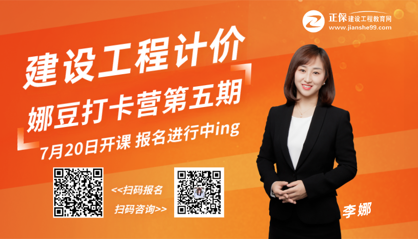 默认文件1594007524798