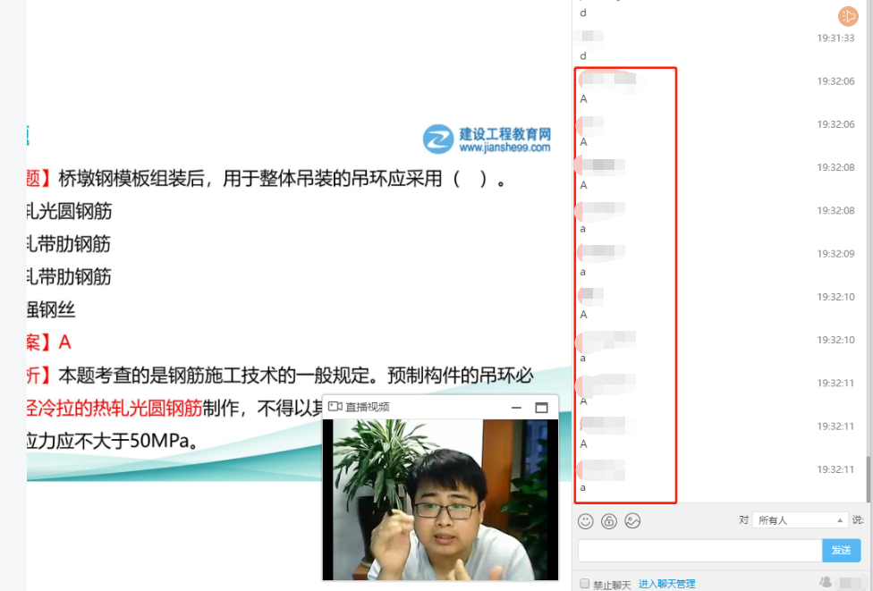 市政百题大战