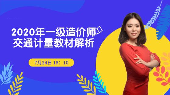 未命名_自定义px_2020-07-23-0