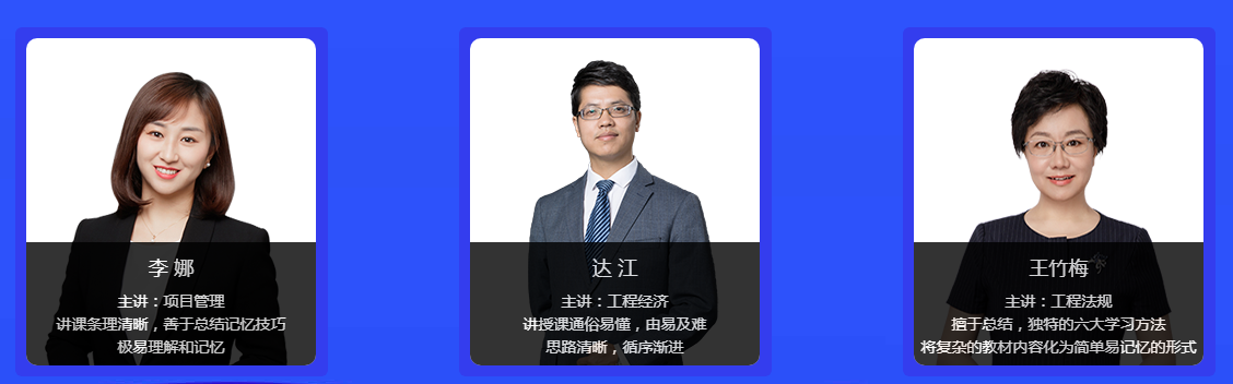 点题密训价格