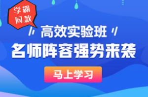 äºçº§é&nbsp;ä»·å·¥ç¨å¸é«æå®éªç­