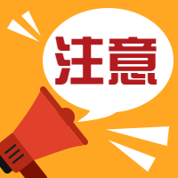 陕西武功县2020二级造价师考试时间安排是什么样的?
