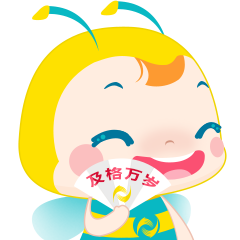 备考2020二级造价师应该这样做！