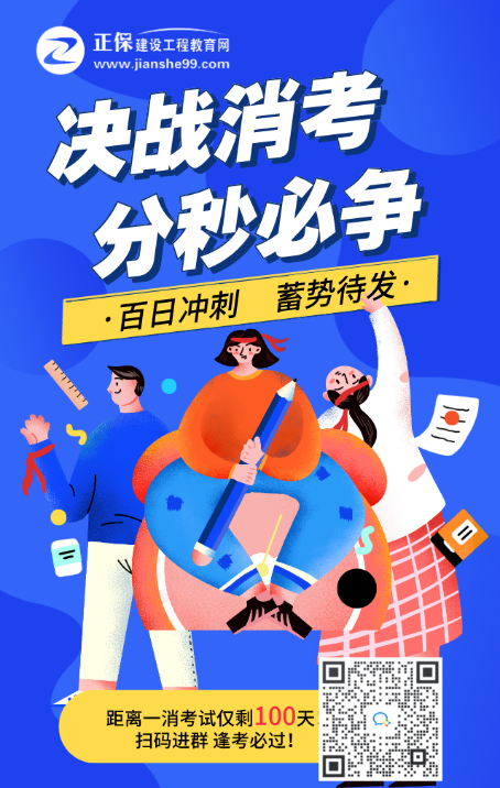 关于发放广东深圳2019年一级注册消防工程师资格证书的通知