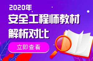 焦点轮换 300