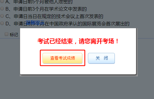 一建万人模考