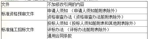 监理练习题