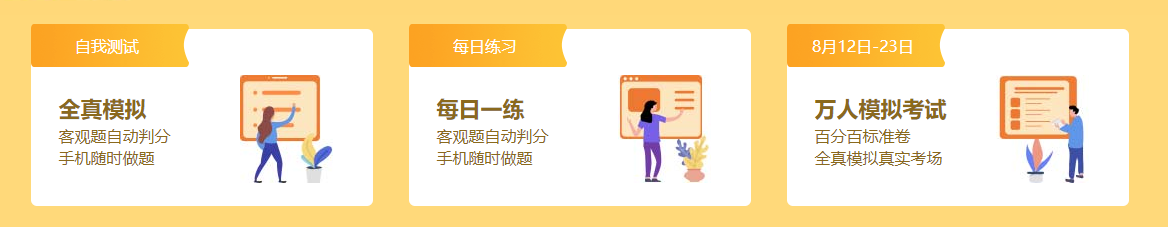 微信图片_20200812163853