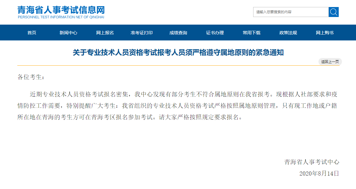 微信图片_20200814134029