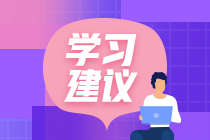 心里发慌没底？如何缓解二级建造师考前焦虑症？