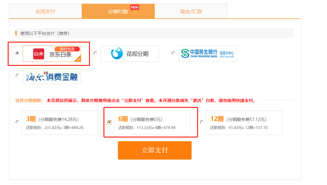 微信图片_20200825100007