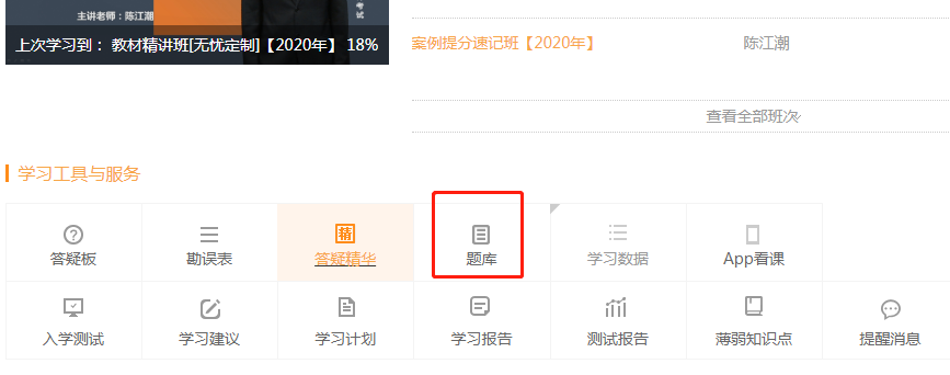 监理模拟试题