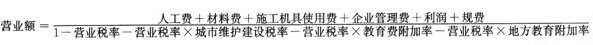 计算公式